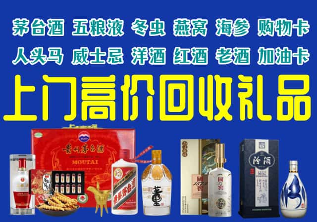 三明市建宁回收烟酒