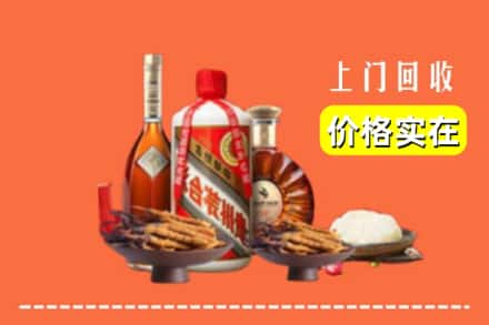 三明市建宁名酒回收