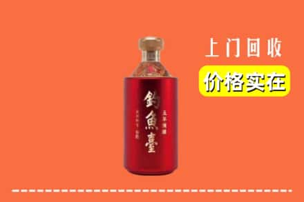 三明市建宁回收钓鱼台