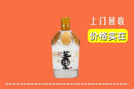 三明市建宁回收董酒