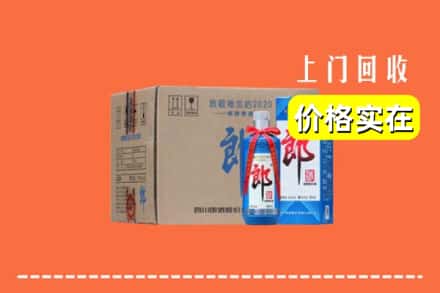 高价收购:三明市建宁上门回收郎酒