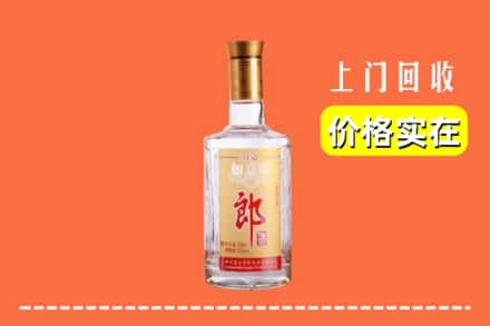 高价收购:三明市建宁上门回收老郎酒