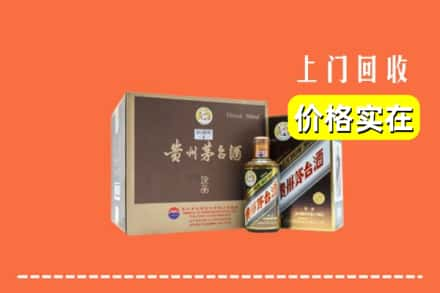 三明市建宁回收彩釉茅台酒